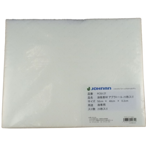 JOHNAN 油採り入れる材 マイコン50-2T アブラトール 居敷き 50×40×0.2糎 1箱(袋)25枚 8箱まとめ売り 8箱 【まとめ売り商いもの】