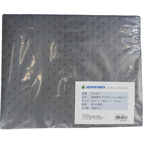 JOHNAN 油吸いあげる材 PCA-54T アブラトール 腰かけ 50×40×0.4糎 1箱(袋)25枚 4箱まとめ売り 4箱 【まとめ売り商いもの】