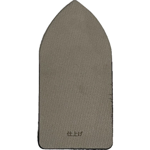Mipox 金属元素居敷きやすり OMN3013 オムニサンダーA 仕上 F8A0322 10枚まとめ売り 10枚 【まとめ売り商いもの】