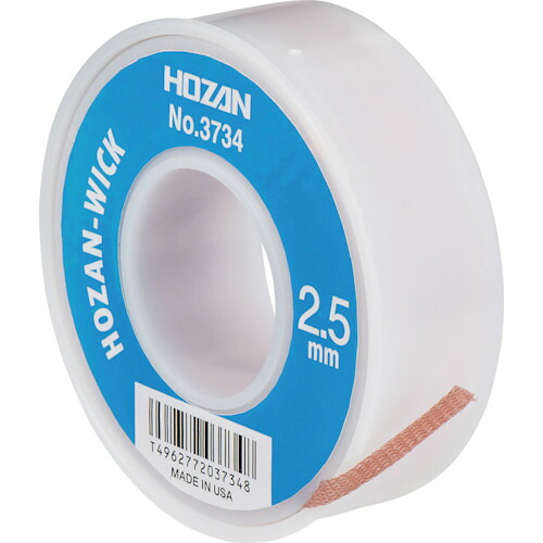 HOZAN はんだ吸取線 NO.3734 2.5mm×15m 10個まとめ売り 10個 【まとめ売り商いもの】