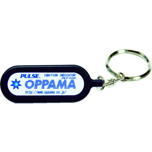 OPPAMA イグニションインジケーター PET-4100 PET－4100 60個まとめ売り 60個 【まとめ売り商品】