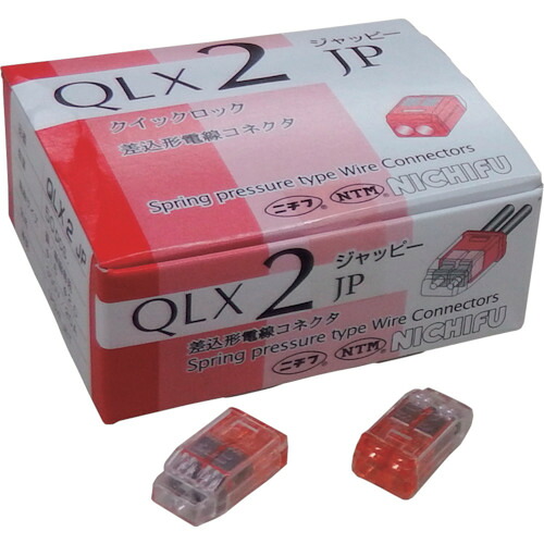 JAPPY 差込形電話線繋ぎ QLX-2-JP-RCL クイック鍵を掛ける 極数2 50箱まとめ売り 50箱 【まとめ売り商いもの】
