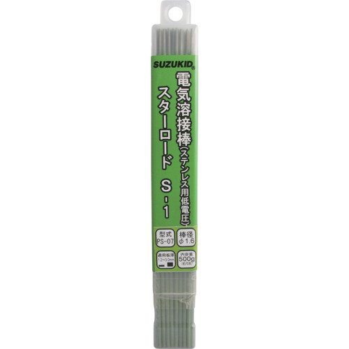 SUZUKID 溶接棒 PS-07 スターロードS－1 低電圧ステンレス用 1.6φ×500g 20箱まとめ売り 20箱 【まとめ売り商品】