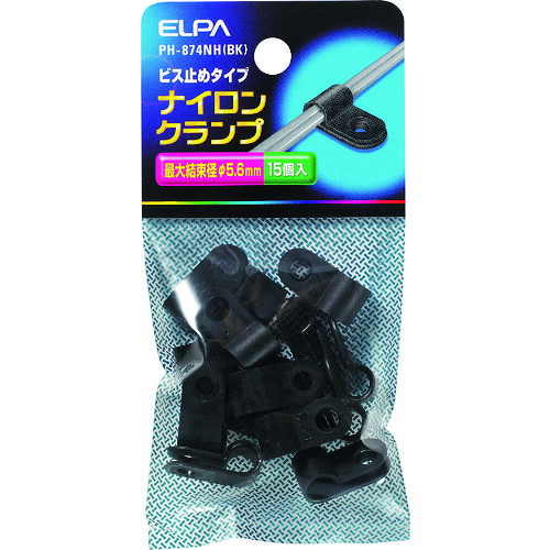 ELPA ナイロンクランプ PH-874NH(BK) 最大結束径5.6mm 15個入 ブラック 50PKまとめ売り 50PK 【まとめ売り商品】