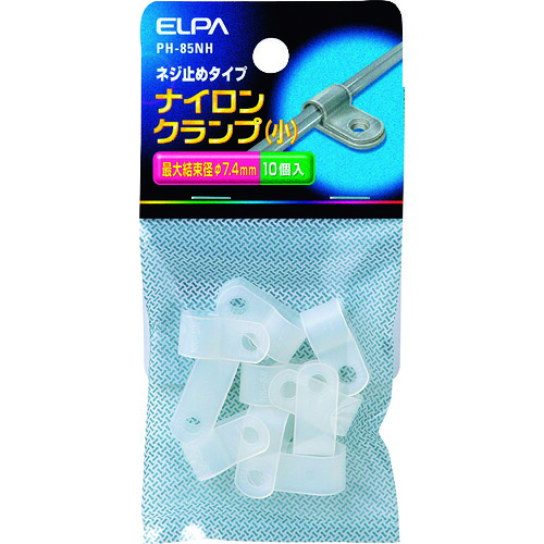 ELPA ナイロンクランプ PH-85NH 最大結束径7.4mm 10個入 クリア 500PKまとめ売り 500PK 【まとめ売り商品】