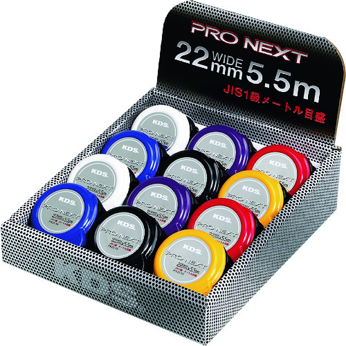 KDS コンベックス PX22-55 1C プロネクスト 22巾 5.5m 24個まとめ売り 24個 【まとめ売り商品】|設備プロ王国 店