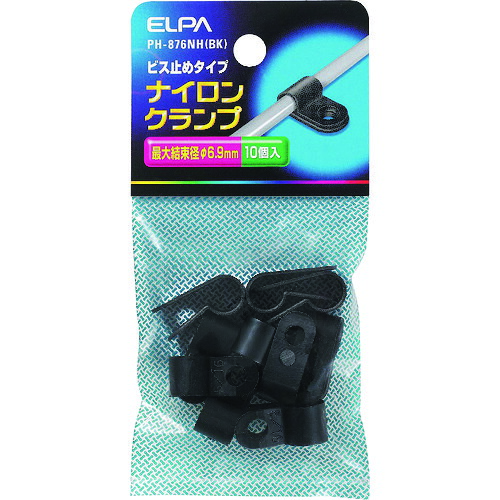 ELPA ナイロンクランプ PH-876NH(BK) 最大結束径6.9mm 10個入 ブラック 50PKまとめ売り 50PK 【まとめ売り商品】