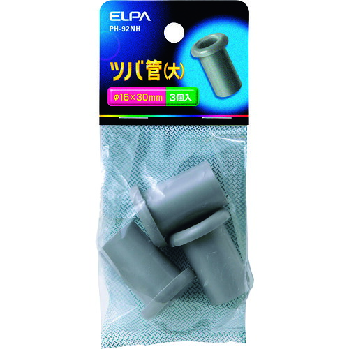 ELPA ツバ管大 PH-92NH 250PKまとめ売り 250PK 【まとめ売り商品】|設備プロ王国 店