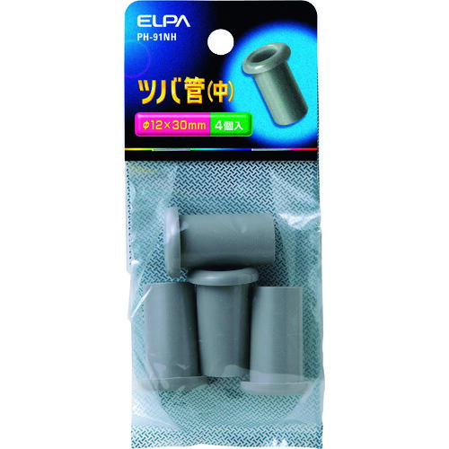 ELPA ツバ管中 PH-91NH 250PKまとめ売り 250PK 【まとめ売り商品】