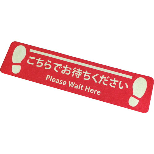 NCA プリントノンスリップ(アルミタイプ) PNSPA-SOCIAL-KCRB 10枚まとめ売り 10枚 【まとめ売り商品】