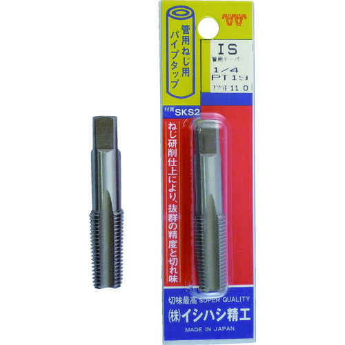 IS パック入 P-S-PT-1/4 PT 管用タップ テーパーねじ 1/4PT 10本まとめ売り 10本 【まとめ売り商品】