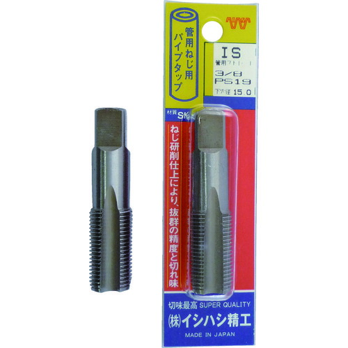 IS パック入 P-S-PT-3/8 PS 管用タップ 平行ねじ 3/8PS 10本まとめ売り 10本 【まとめ売り商品】