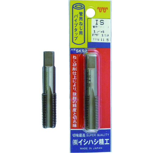 IS パック入 P-S-PT-1/2 PF 管用タップ 1/2PF 10本まとめ売り 10本 【まとめ売り商品】
