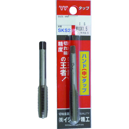 IS パック入 P-S-HT-M16X2.0-2 SKSハンドタップ メートルねじ・並目 【中＃2】 M16X2.0 (1本入) 10本まとめ売り 10本 【まとめ売り商品】