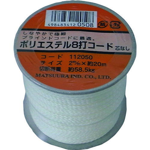 まつうら ポリエステル8打コード(芯なし) PET-8CORD-2-20WH 2mm×20m 白 ボビン巻 100巻まとめ売り 100巻 【まとめ売り商品】