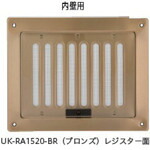 U.K 内壁用 RA1520-S 金銭登録器のみ 40個まとめ売り 40個 【まとめ売り商いもの】