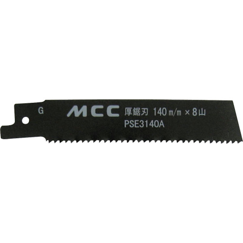 MCC なおなお書き用厚鋸刃 PSE3140A 140MMX8山(バイメタル) 10袋まとめ売り 10袋 【まとめ売り商いもの】