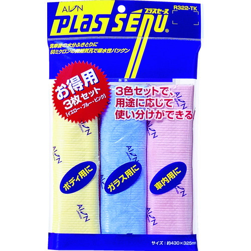 AION つけ加えるセーヌ川 R322-TK お得用 レギュラー大きさ3色書き割り 50袋まとめ売り 50袋 【まとめ売り商いもの】