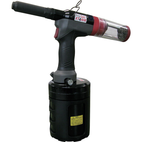 POP 空油圧リベット物の具 PROSET XT4-AHR PROSET XT4-AHR