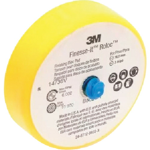 3M ロ鍵を掛ける PN14736 24 フィニッシングパッド 75粍用 14736 黄味がかった 24個まとめ売り 24個 【まとめ売り商いもの】