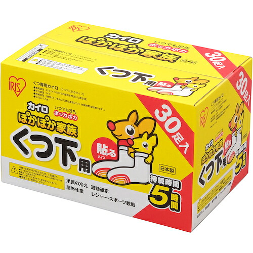 IRIS 512647 PKN-30HK カイロ ぽかぽか家族 貼るくつ下用 30足入 8PKまとめ売り 8PK 【まとめ売り商品】|設備プロ王国 店