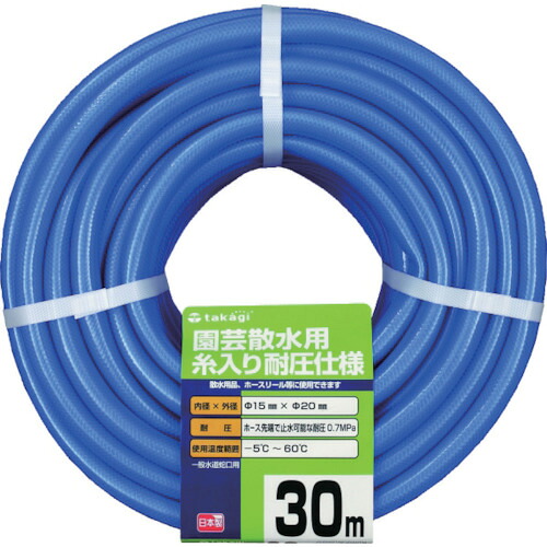 タカギ 園地耐圧 PH04015FJ030TM 15×20 30M 4巻まとめ売り 4巻 【まとめ売り商いもの】 ガーデニング・農業-散水・潅水用具