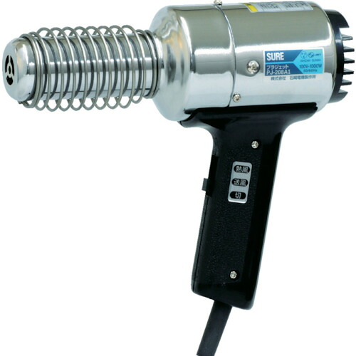 SURE 熱風加工機 PJ-208A1-220V プラジェット(アタッチメント付)220V