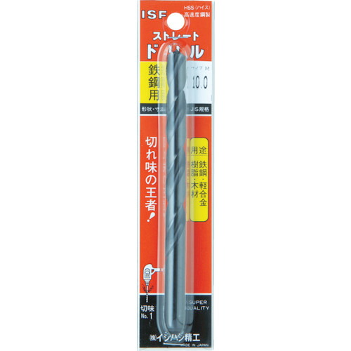 ISF パック入 P-IS-SD-12.5 ストレートドリル 12.5mm【1本入】 10PKまとめ売り 10PK 【まとめ売り商品】｜設備プロ王国　店