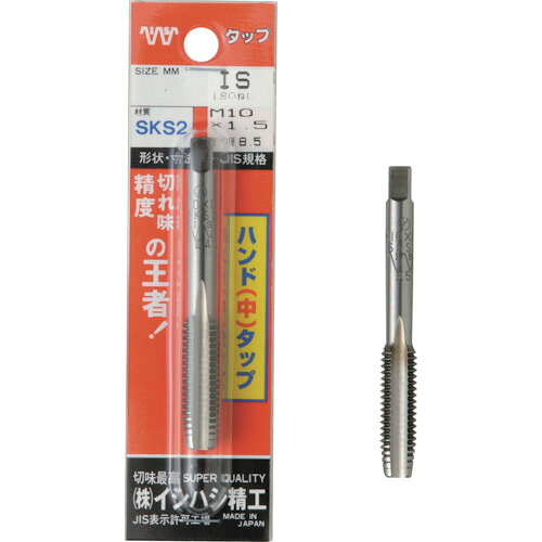 IS パック入 P-S-HT-M18X1.0-2 SKSハンドタップ メートルねじ・細目 【中＃2】 M18X1.0 (1本入) 10本まとめ売り 10本 【まとめ売り商品】