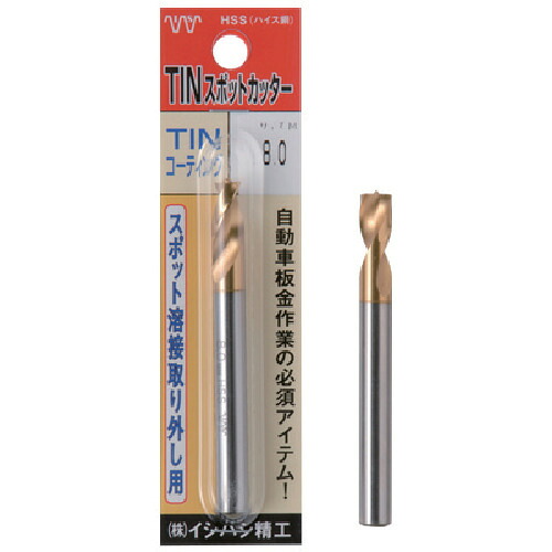 ISF 容器に並べる入 P-TINSPOT-8.2-80L TiN上塗り 斑点模様切り手(金色) 8.2粍 L＝80(1本入) 10本まとめ売り 10本 【まとめ売り商いもの】