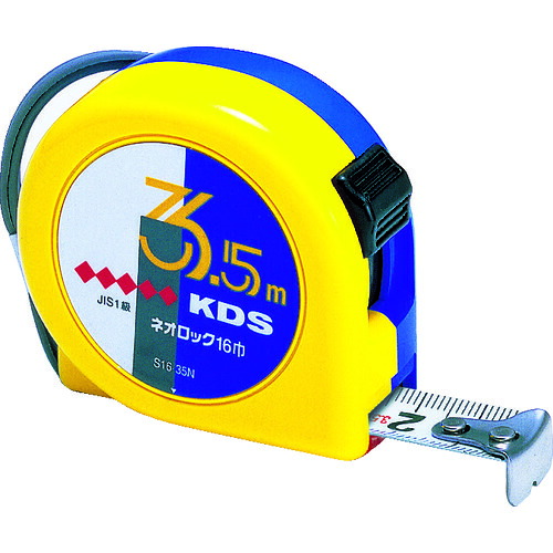 KDS ネオ鍵を掛ける16巾3.5m S16-35N 12個まとめ売り 12個 【まとめ売り商いもの】