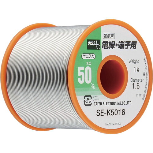 グット 電線・端子用はんだ1Kg SE-K5016