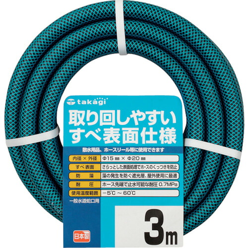 タカギ 園地いたし方 PH03015HB003TTM 15×20 3M 30巻まとめ売り 30巻 【まとめ売り商いもの】 ガーデニング・農業-その他-散水・潅水用具