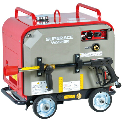 スーパー工業 エンジン式高圧洗浄機 SEV-2015SS SEV－2015SS 防音タイプ