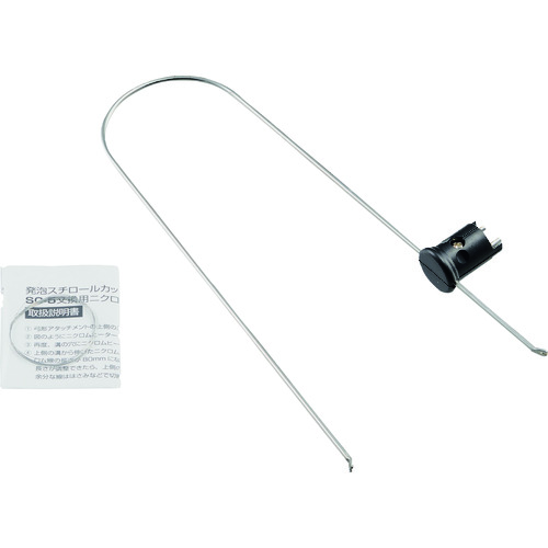 グット 替弓型アタッチメント SC-5AP 20個まとめ売り 20個 【まとめ売り商品】｜設備プロ王国　店