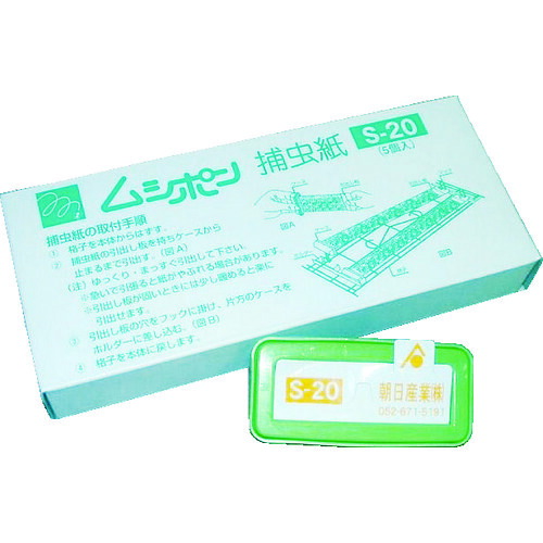 朝日 ムシポンカートリッジ S-20 緑 (5個入) 20箱まとめ売り 20箱 【まとめ売り商いもの】