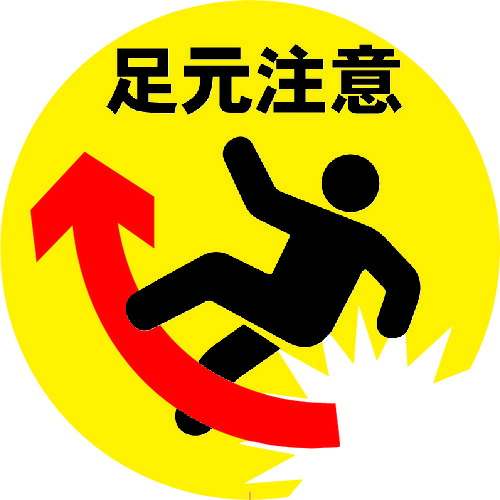 ミツギロン 書きあらわす消印 空想科学小説-68-E 痛いところ忠告の言葉 空想科学小説－68－E 30枚まとめ売り 30枚 【まとめ売り商いもの】