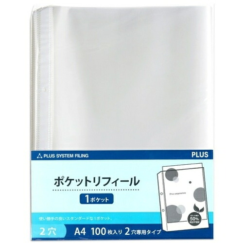 PLUS 87140)リフィールA4 RE-172RW-100P 2穴 100枚 RE－172RW－100P 10PKまとめ売り 10PK 【まとめ売り商品】 12,755円