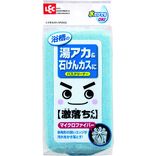LEC 激挙げ句のはて2階建てバス洗浄剤(マイクロ) S-378 60個まとめ売り 60個 【まとめ売り商いもの】