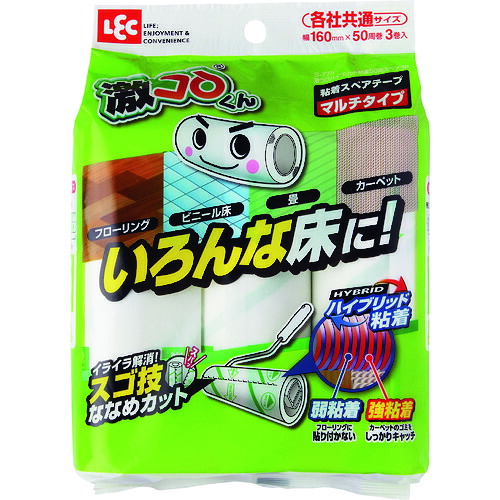 LEC 激コロハイブリッドへばり着く50周スペア部品3P S-775 30PKまとめ売り 30PK 【まとめ売り商いもの】