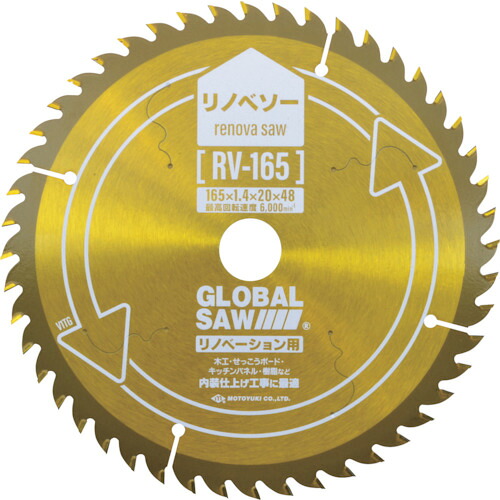 モトユキ グローバルソーリノベーション用チップソーリノベソー RV-150 10枚まとめ売り 10枚 【まとめ売り商品】