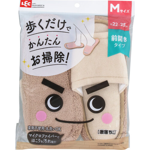 LEC 【激挙げ句の果てくん】おそうじ家庭用スリッパNEOベージュ S-534BE 24個まとめ売り 24個 【まとめ売り商いもの】