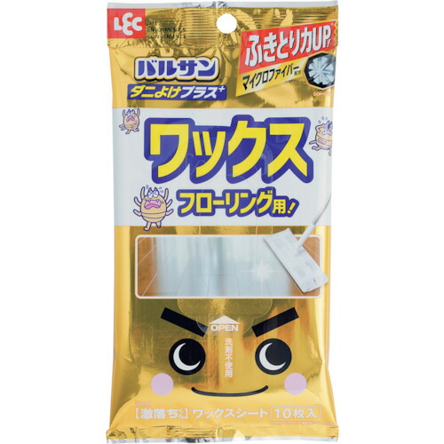 LEC 激落ちくんワックスシート床用ダニよけプラス S00799 60袋まとめ売り 60袋 【まとめ売り商品】