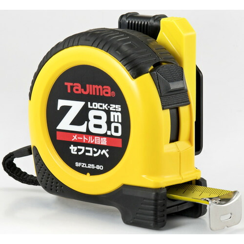 タジマ セフコンベZ鍵を掛ける－25 SFZL25-80BL 8.0m 米突目盛 ブリはやりっ児 4個まとめ売り 4個 【まとめ売り商いもの】
