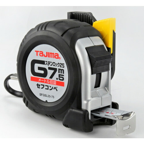 タジマ セフコンベGステンロック－25 SFGSL25-75BL 7.5m 米突目盛 ブリはやりっ児 4個まとめ売り 4個 【まとめ売り商いもの】