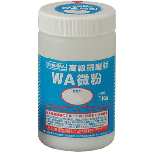 ナニワ みがき上げる材 RD-1101 WA微粉1kg ＃280 6個まとめ売り 6個 【まとめ売り商いもの】