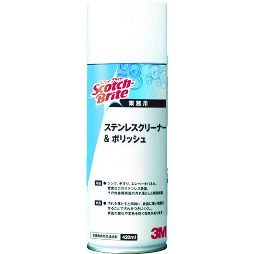 3M スコッチウイスキー・ブライト S/C ステンレス鋼洗浄剤＆ポリッシュ 420ml S/C 12本まとめ売り 12本 【まとめ売り商いもの】