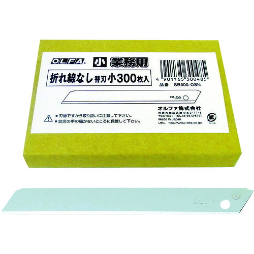 OLFA 折れ線なし替刃小 SB300-OSN (300枚入) 10箱まとめ売り 10箱 【まとめ売り商いもの】