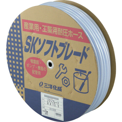 サンヨー 工業用ホース SB-8135D50B SKソフトブレードホース8×13.5mm 長さ50mドラム巻 5巻まとめ売り 5巻 【まとめ売り商品】