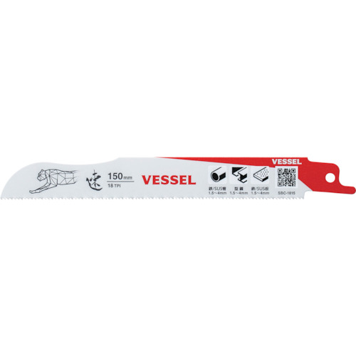 VESSEL SBC－1815－5 SBC-1815-5 チーターブレード(5枚入) 50PKまとめ売り 50PK 【まとめ売り商いもの】